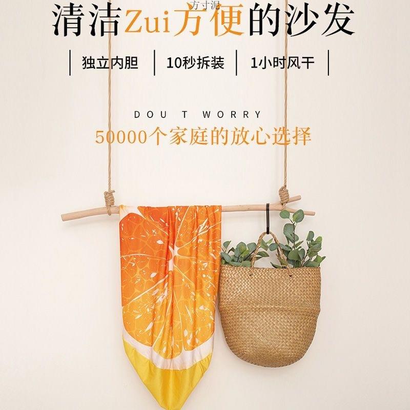 懒人沙发颗粒填充豆袋榻榻米网款圆见详情窝球形室卧人类狗厂红一