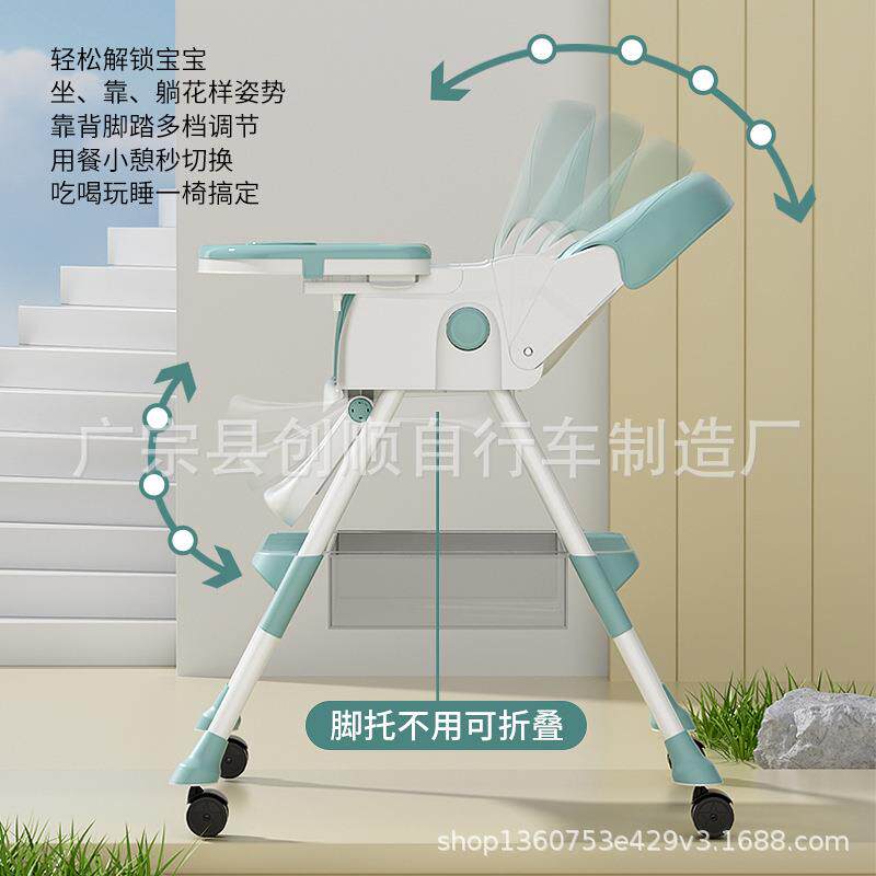 跨境多功能儿饭童餐折叠童成长椅可调704节宝椅婴宝座椅便捷式吃