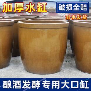 水缸家用款QPV储式土陶酿发酒酵缸大水缸陶老瓷大号腌菜醋酱缸爆