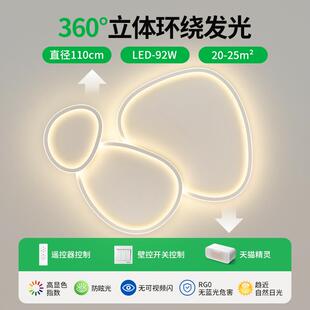 严选】客【厅客吸顶E灯现代简约大气卧室灯新72547款极简大灯LD厅