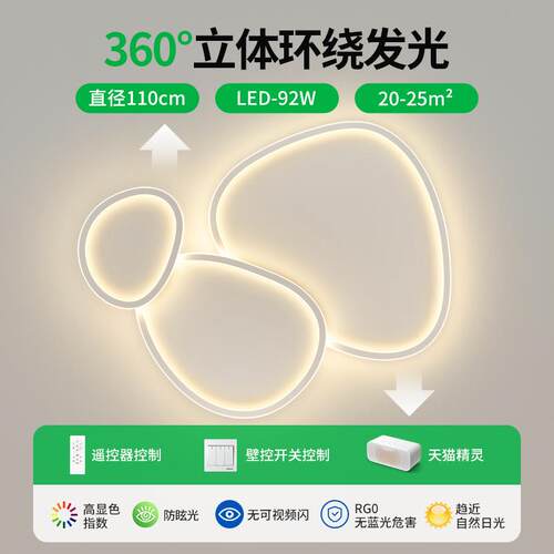 严选】客【厅客吸顶E灯现代简约大气卧室灯新72547款极简大灯LD厅