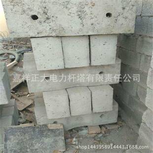 水泥电线杆底盘拉盘卡盘 电线杆配件 水泥制品水泥墩配筋