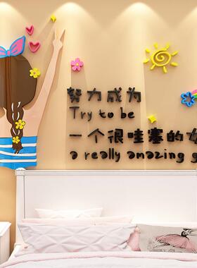 儿童房间布置装77809424饰女公主床头卧室孩改造件物面贴纸墙画立