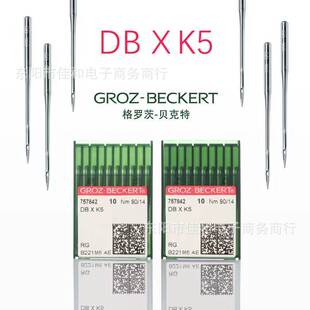 德国进口格罗茨DBXK5 机针 DB*K5 电脑绣花机针 绣花机刺绣机针