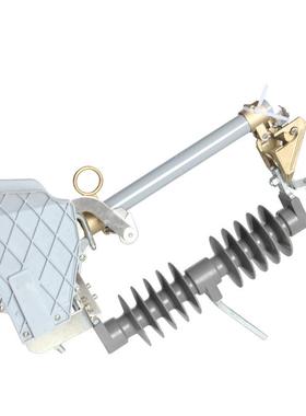 H落W12-12F/20KXC0A户外高压熔断R器10KV跌克式熔断器带灭弧令开