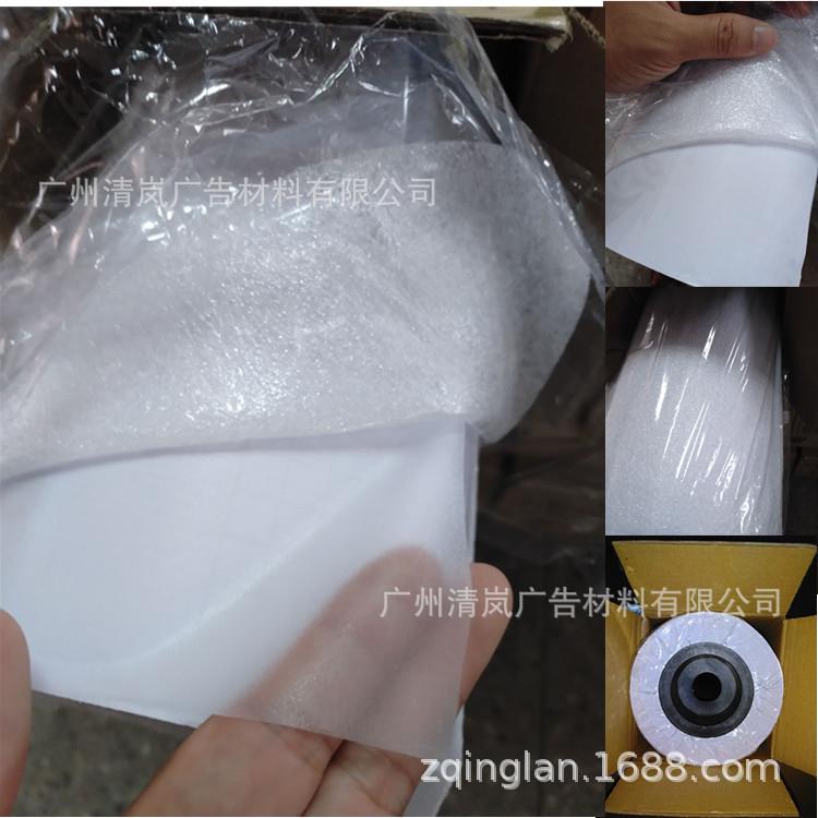 玻璃磨砂透贴纸粘加厚绘办公室洗手间可雕刻自家用透光喷不1208明
