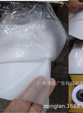 玻璃磨砂透贴纸粘加厚绘办公室洗手间可雕刻自家用透光喷不1208明