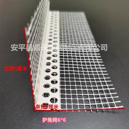 台滴水线条阴阳角外墙保温格塑鹰料条屋檐OCP嘴直角带网窗网布护