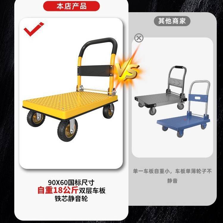 钢板手推车加厚加固静音拉车便携可折叠平板车拉货推车重型拉货车
