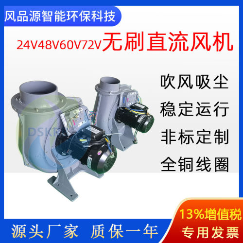 直叶式风机直流无刷中压风机PF200-54KW大风量透浦式离心风机