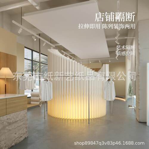 纸新客1-002艺发光断办隔室挡板厅遮挡新型隔板房间餐厅公纸屏风