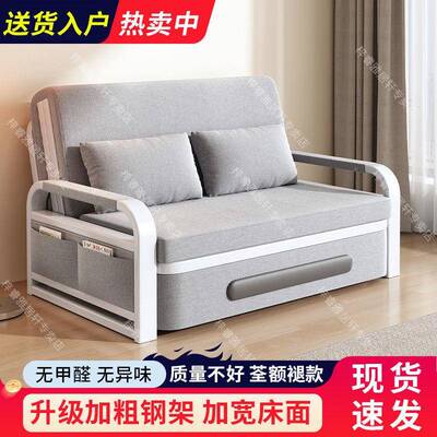 折叠床沙发客厅用sgsg8541多功能缩床网红款沙发床伸两可拆洗沙发