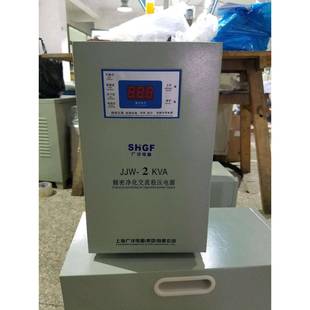 广伐精密化流稳压电KBY源JJW-2KVA/交2干000W抗净扰高精度1%稳压