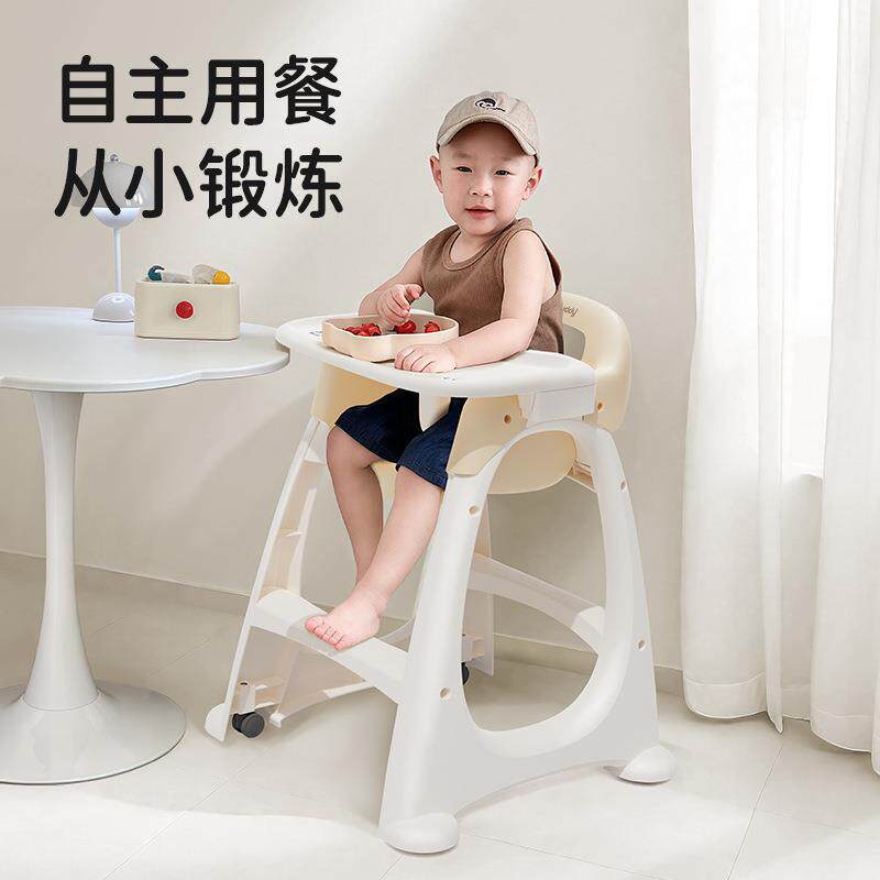 的蛋壳护脊餐椅饭宝吃餐椅便GPQ乐宝携式婴儿家用餐桌多功能儿童