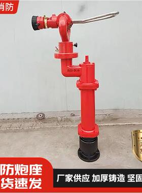 消栓炮一体式SSFT100SS冻FT10防防撞5自泄ZY039调压型室外火栓