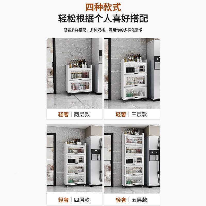 可移动餐边带柜新置中式厨房-物架客厅夹缝收窄纳柜子储物轮款高
