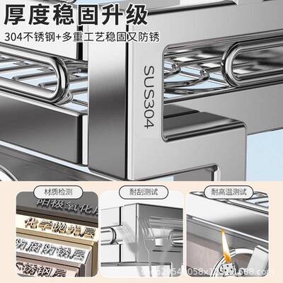 功BWE74152304不锈厨房水槽置物碟架多能水池洗碗槽碗收纳钢放碗