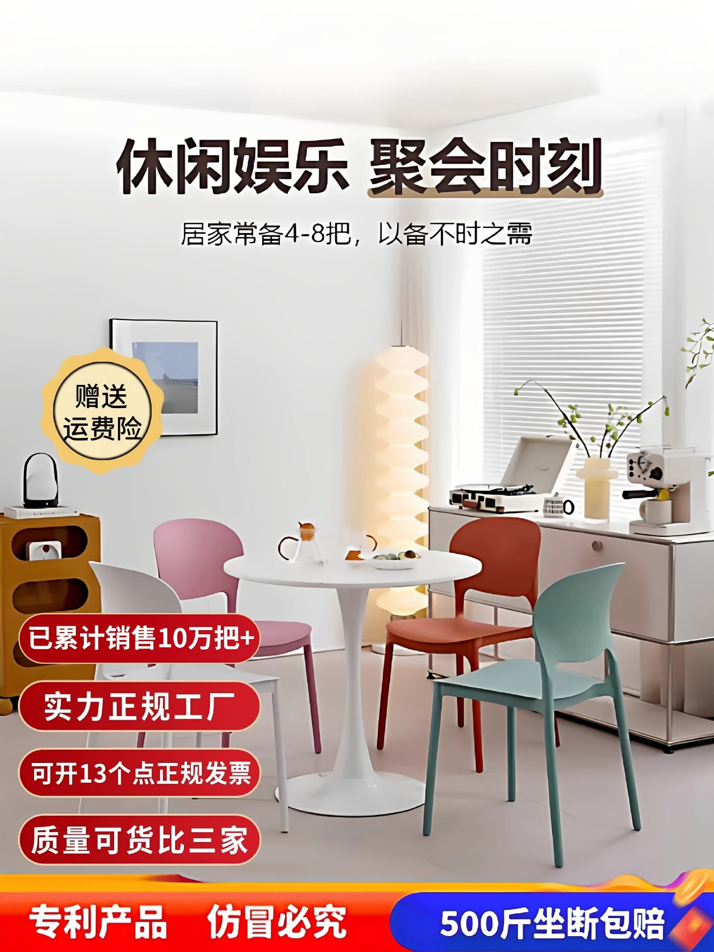 可叠螺塑料椅子家用靠背椅现代简约休闲写字椅学生宿舍椅懒人椅