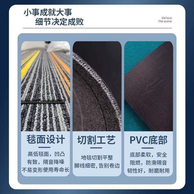 公地毯拼pdd#7192办接商用方块直播写字楼卧室台球厅隔音室大面积