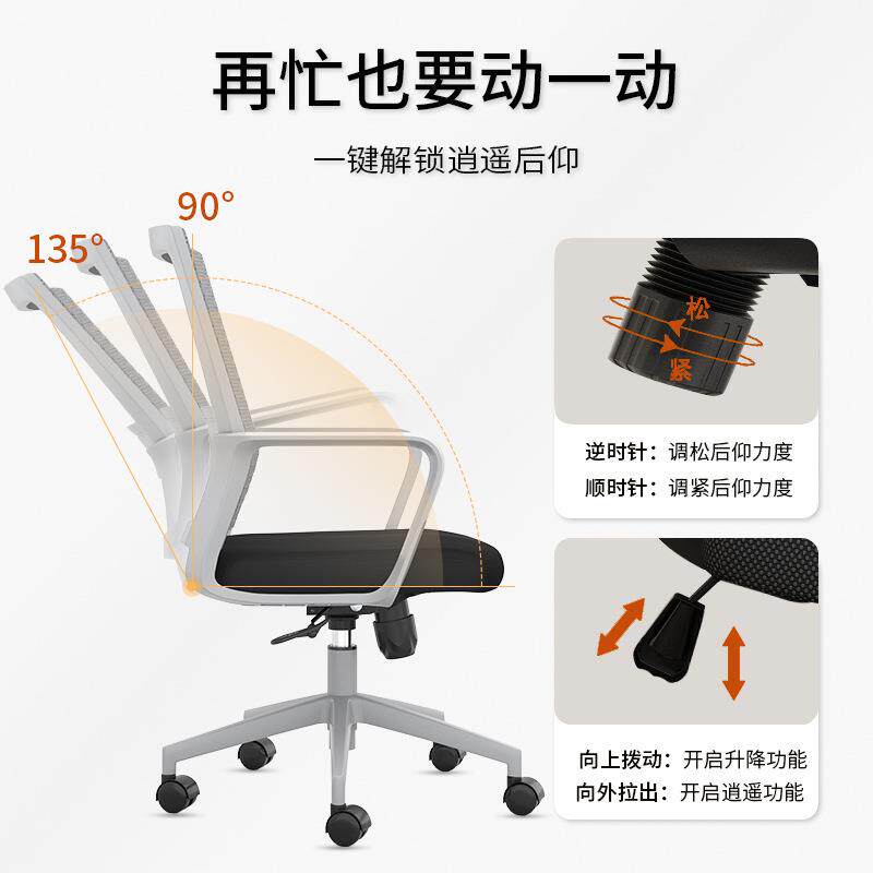 员办公职椅升降护腰椅家1用电脑座椅网布透气久不累人体工学子