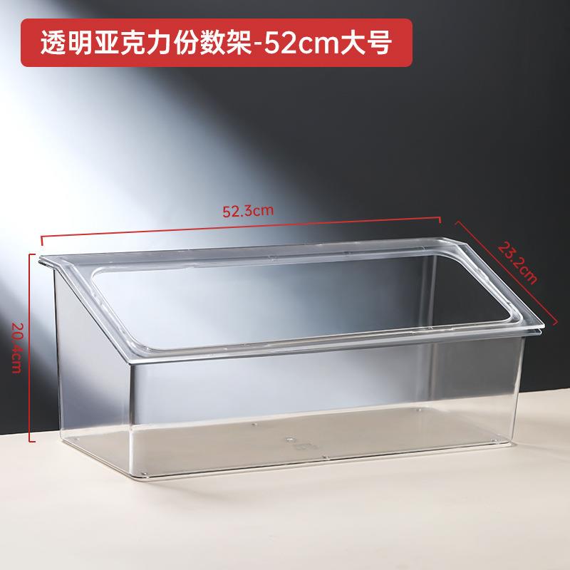 份数带盆架组合套装麻辣烫自助料餐翻盖分底911数盘配盆沥水塑料