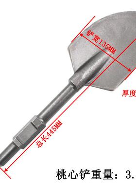 镐大铲子65工业方级电混凝土泥土石工挖土心铲凿加QDZ厚大铲桃铲