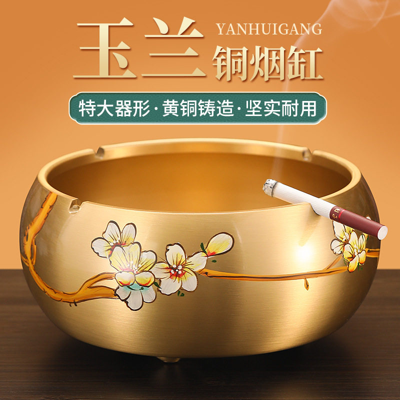 烟灰缸家用室内手绘创意烟缸新中式个性潮流书房办公室茶几烟灰缸