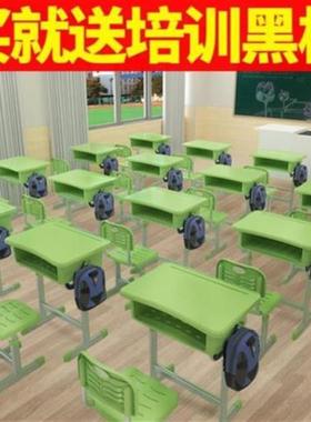 女中THC学家台用课桌椅塑料:套装升降u椅课堂N一学生懒人桌小小孩