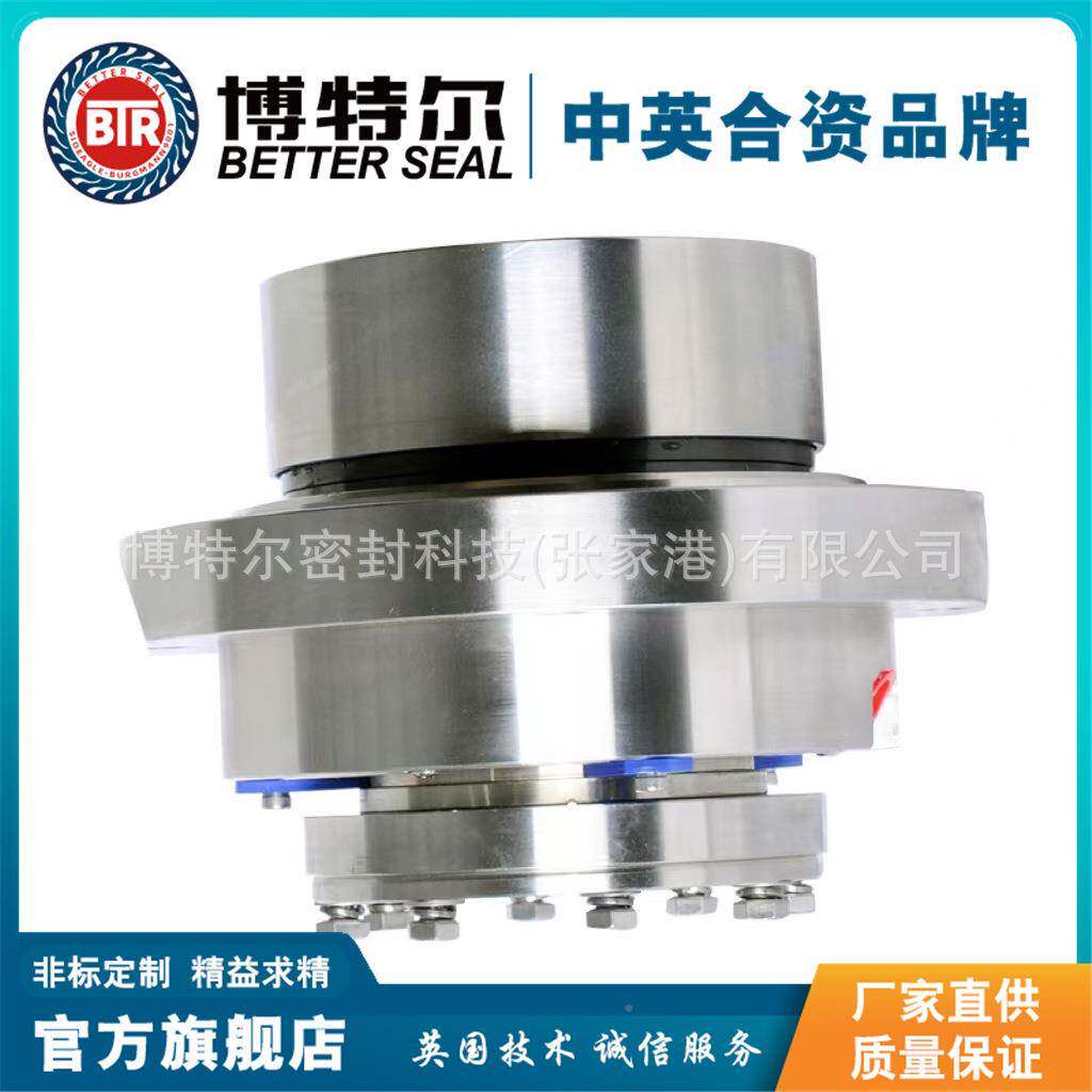 博尔机械密封LB1-L6-15D2KNI20ZLB-LK7-1特20S210Z机械密封K件