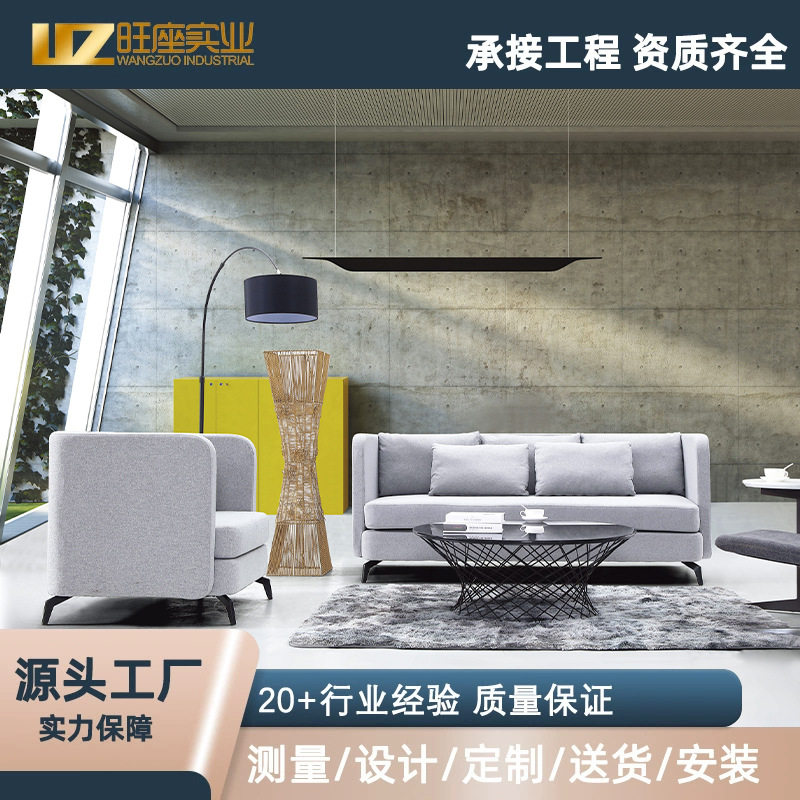 轻奢布艺沙发客厅单人三人组合时尚办公沙发茶几意式沙发组合套