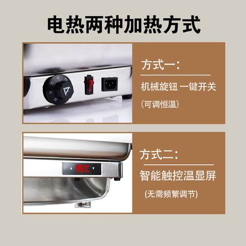 触控数自助餐炉商用酒TOO视店翻盖布菲炉显一体加热可早餐电保温