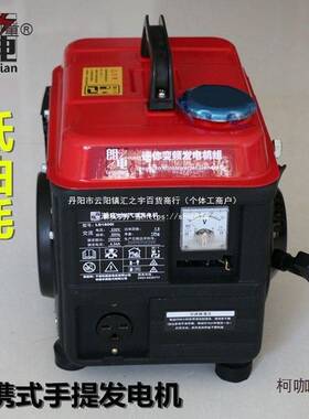 便携式汽油发电机1000w220v伏家用小型迷你户外低静音车载麦太保