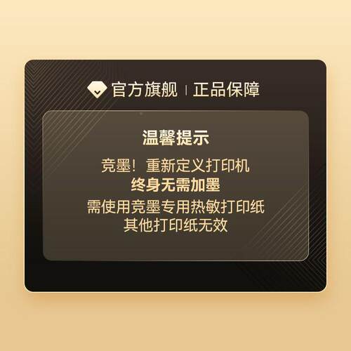 热敏学生错题A4便携小式型包无墨打M0-1标印机家用一件一起批件邮
