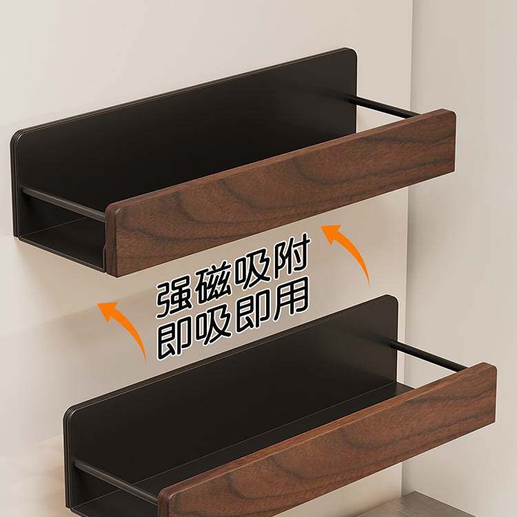 胡桃木厨房磁吸冰箱外侧面收纳挂钩纸巾盒免打孔保鲜膜调料置物架