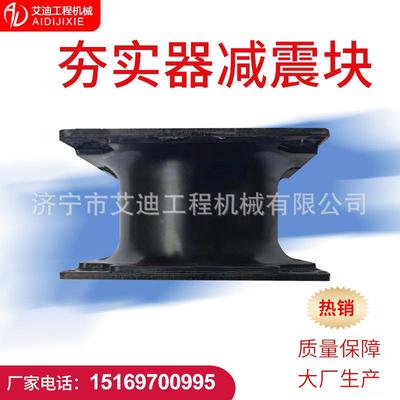 徐工压震路踏机减SPG振器SM-1199-1震减块摊铺机板减块