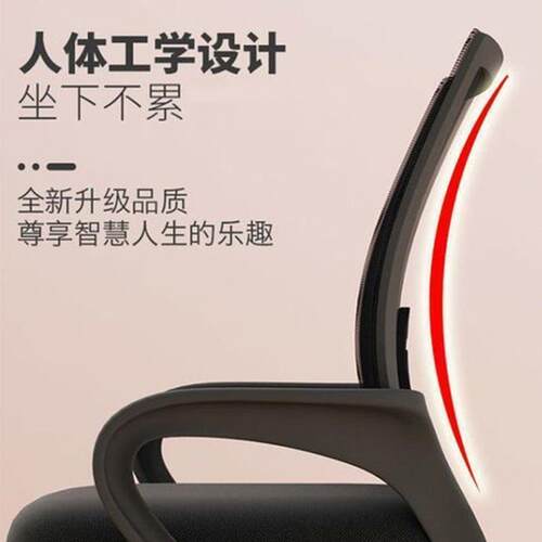 排椅骨员工办公会议室椅座家用乳胶座椅电脑排骨椅椅网布可升降学