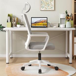 电501滑轮椅公椅电竞椅老椅靠背书房家办用办公座椅转椅办板公脑