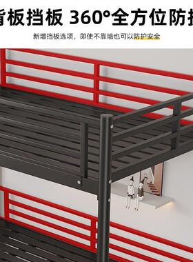 铁艺上下子母用床双人双层人ISU床铺儿童学生宿舍高低床成床家铁