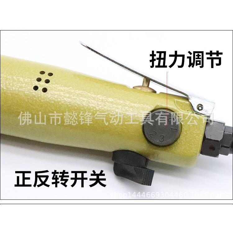 促销欧维尔OW-F05加强型3/8直式气钻 风钻 带左右转夹批嘴钻嘴