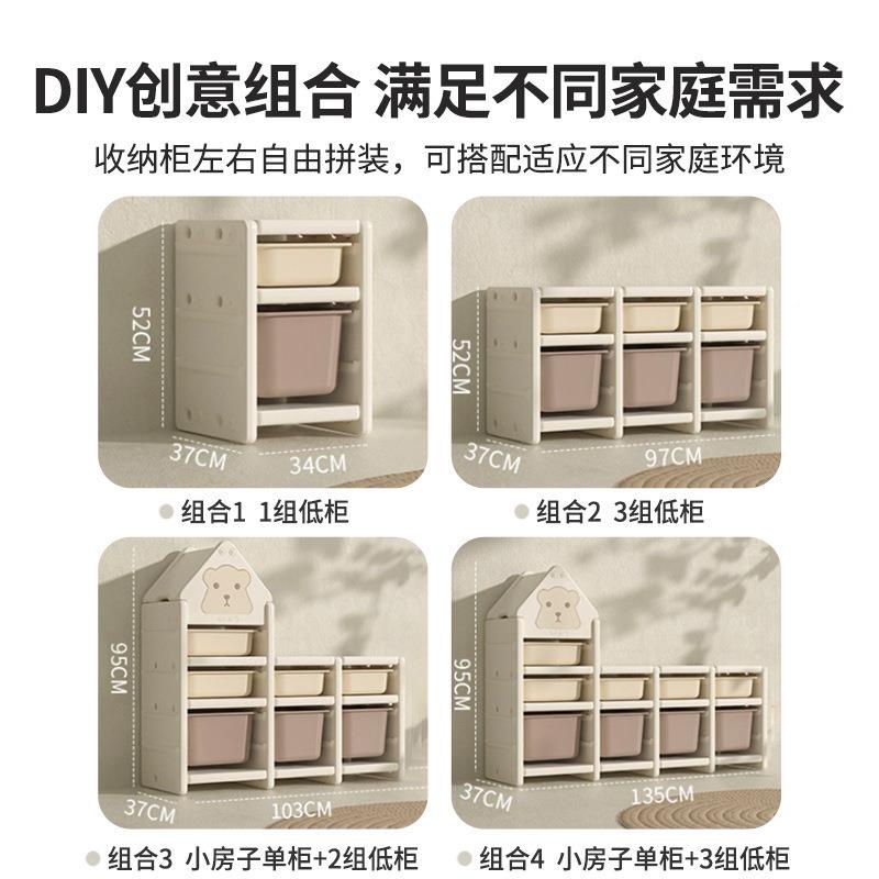 玩美童熊儿童WPF架玩具收纳架收纳柜置物储物柜宝宝玩具整理架柜
