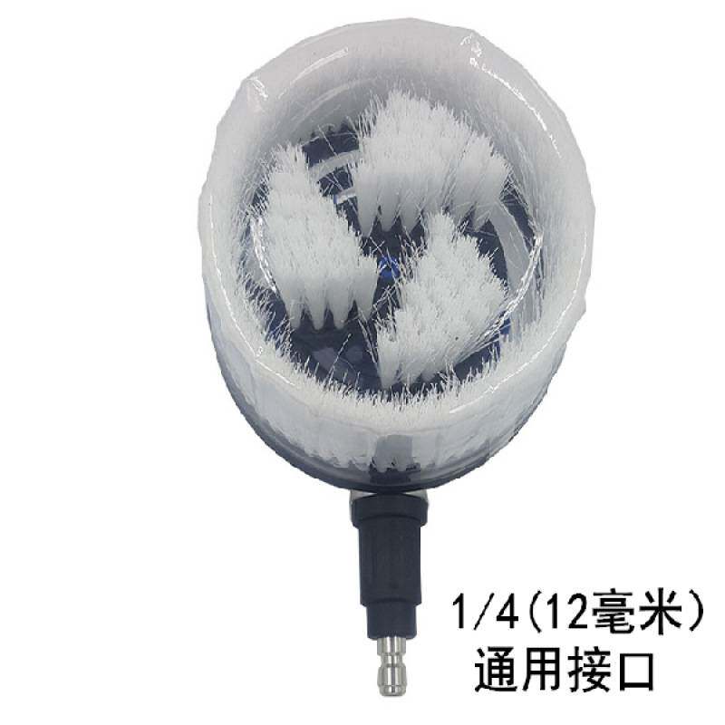 新款高压洗车工具旋转通水刷1/4公接快速接头接洗车机
