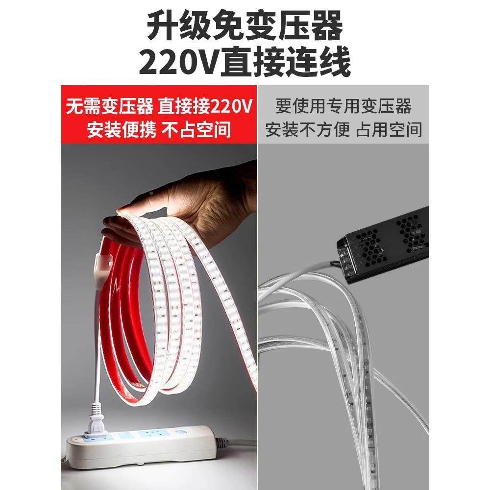 带灯带le色d灯条三ADL-DD02色变光家用客厅吊顶超亮202V户外防水