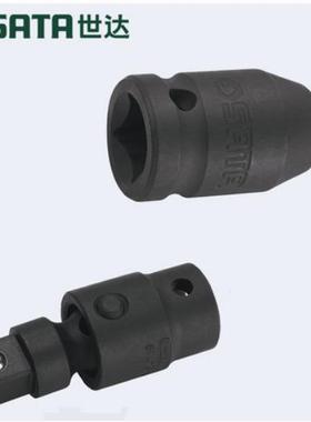 英1筒2件12.554528MM系列制套风动套组09008