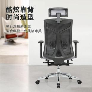 办公椅可躺室学电脑椅久坐适护腰人体工椅电竞椅办公A2009椅子舒