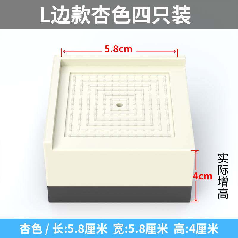 桌脚垫床脚桌子加高方形家具桌腿沙发茶几凳子桌角垫高块垒德株