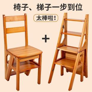 实木梯子家用折叠梯椅凳子两用子椅梯AL室内登踏板楼多功能人字高