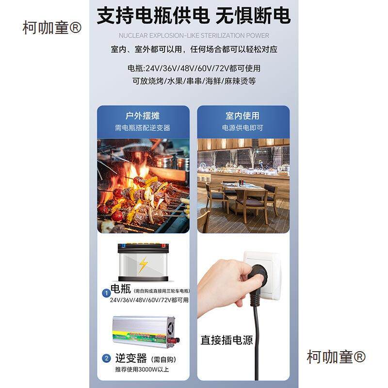 鲜冰麦柜摆139摊冰箱台式展示用小型保冷藏冷冻三轮商车载移动烧