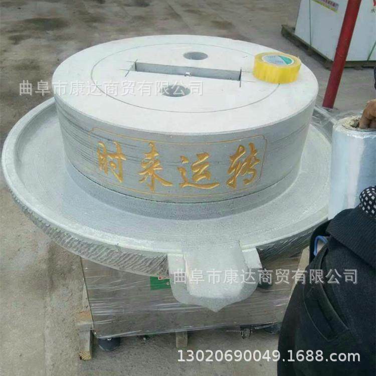 电动石磨磨面机清米粮麦艾VOJ设备绒磨粉石磨机洗磨浆设备