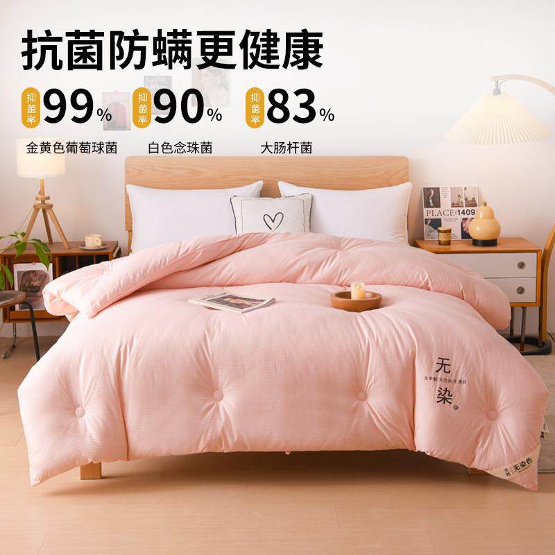 冬大豆纤维季被子被冬季天加厚保暖棉被春秋冬被褥被芯2025018四,床上用品,化纤被,淘宝优惠券,粉丝福利购,淘宝优惠卷