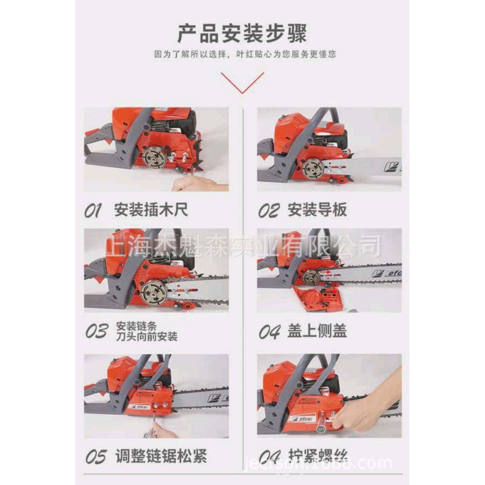 MT650手式自动油锯二冲木程0汽油链锯园林伐MT6500锯果园持修枝锯
